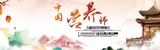 文章附图