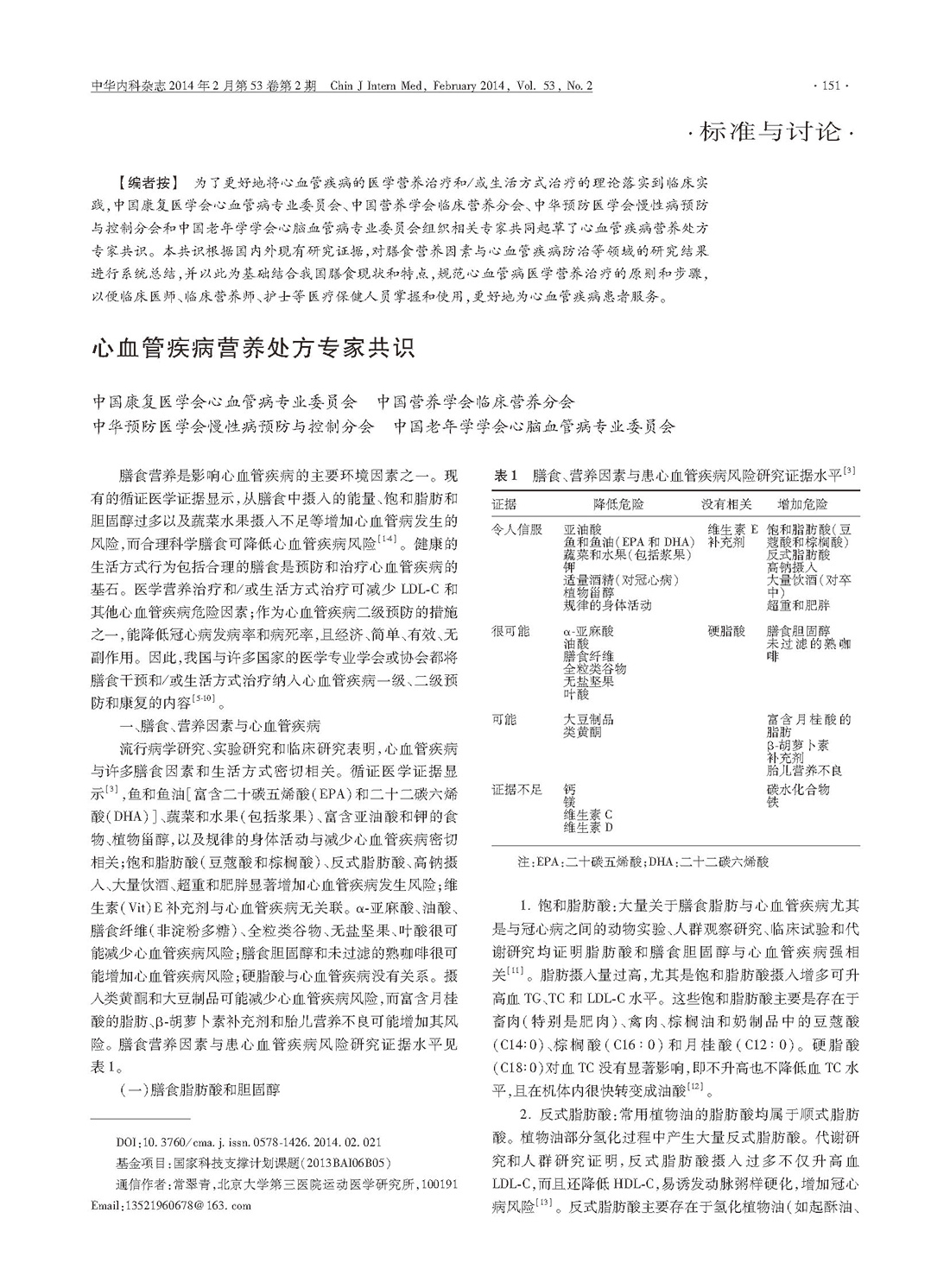@5fdc6969-c29e-4df7-83f5-5b155b5530f6.jpg