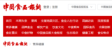 文章附图